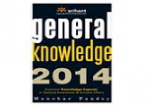 General Knowledge 2014 @ 63 | Quantitative Aptitude For Competitive Examinations @ 335