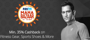 Sports & Health Upto 50% Cashback