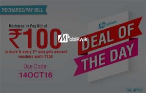 Recharge or Pay Bills & Every 2nd User Gets Voucher Worth Rs.150