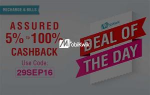 Deal of the Day: Get assured 5%, up to 100% cashback on Recharge Bill Payment