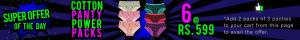 Super Offer | Buy 6 for 599 Cotton Panties @ Zivame