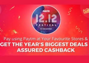 Live Now:- Get Biggest Deals From Top Stores + Assured Cashback & More