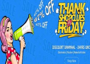 (For Today Only) :- Friday Blockbuster Deals: Electronics, Fashion, Home & Kitchen | Extra 10% Cashb