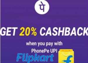 Get 20% Cashback upto Rs. 300 on Flipkart Using PhonePe UPI